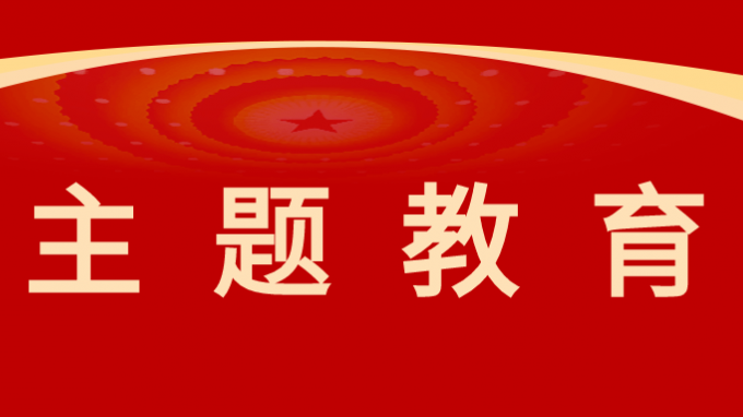 傳承長征精神、踐行初心使命--省建設監理公司組織黨員干部赴哈達鋪開展革命傳統教育活動