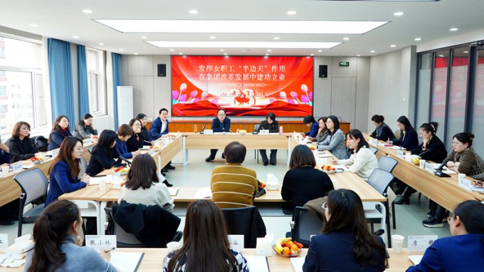 甘肅工程咨詢集團(tuán)召開“三八”國際勞動(dòng)?jì)D女節(jié)座談會(huì)