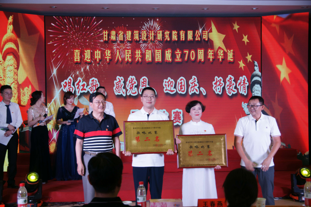 1564803671606036296.png J:集團網站模塊黨群建設職工風采_0_1_9.png