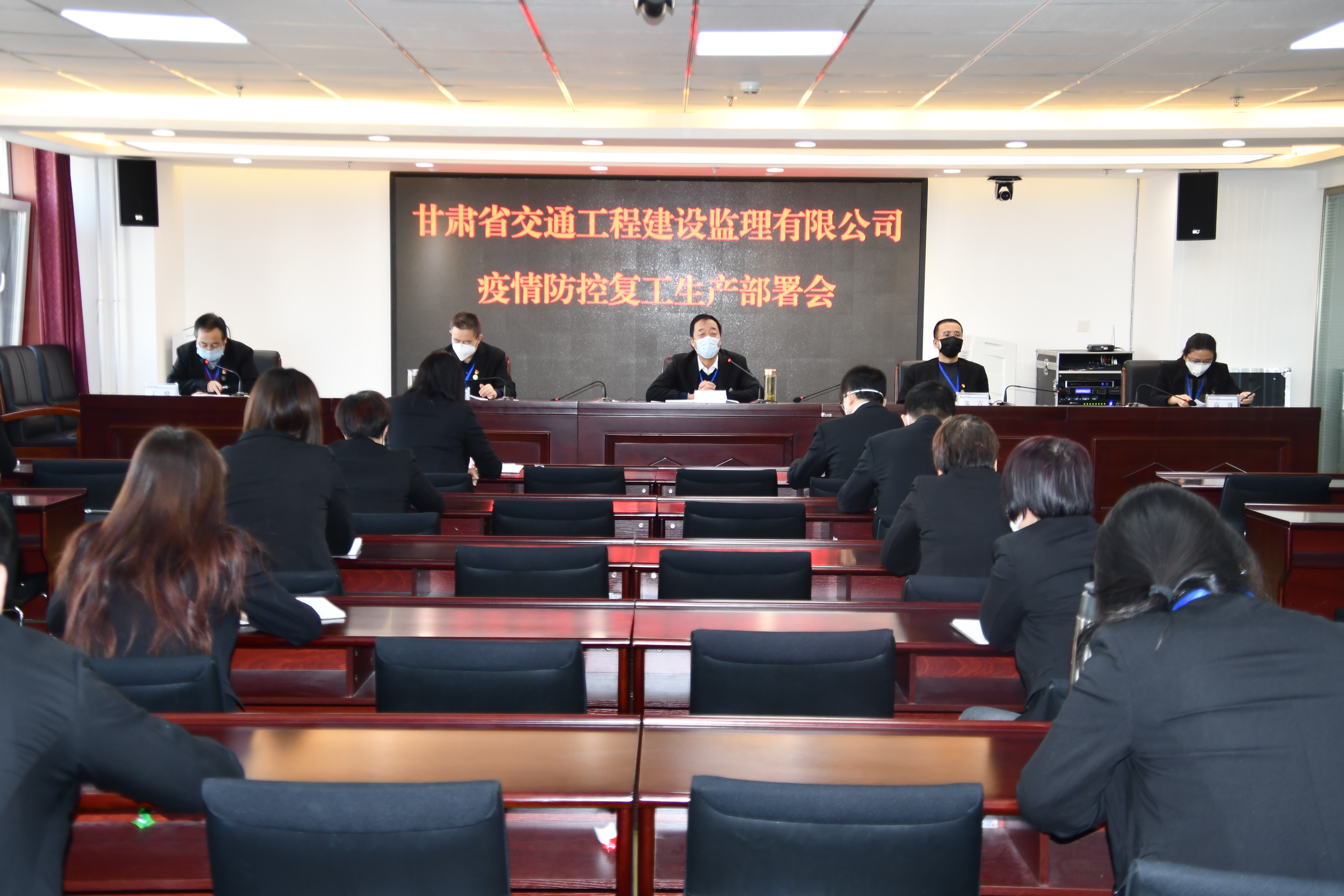 1581938582039025399.jpg 疫情防控復工生產部署會1.jpg